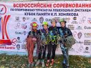 Серебряный букет Башкортостана