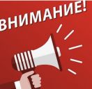 Центр по оказанию гражданам пожилого возраста консультативной и социально-бытовой помощи!